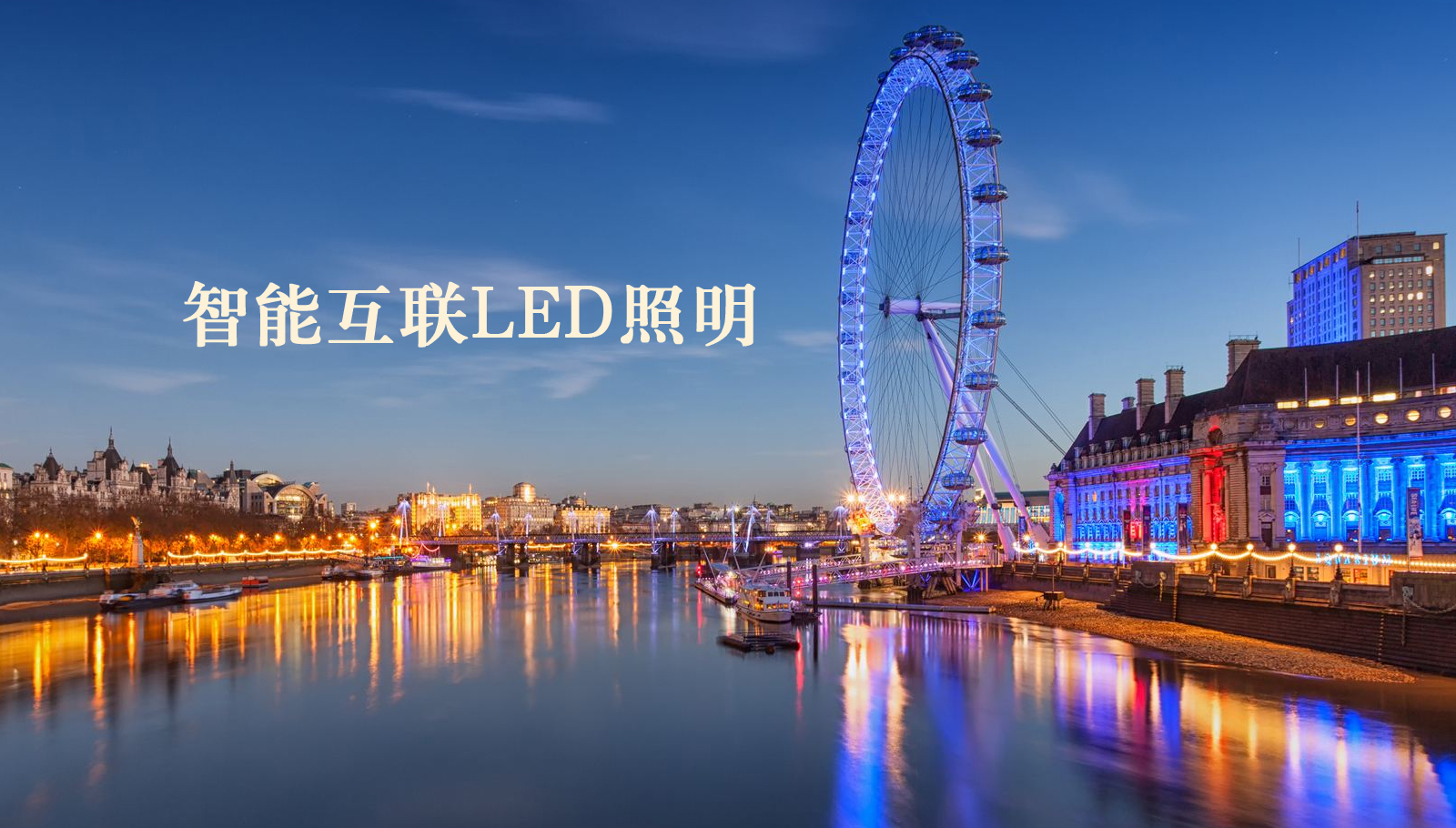 福州led灯具骚逼逼片